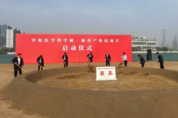 恒盛策略 打造生物医药产业高地，郑州航空港又落下关键一子