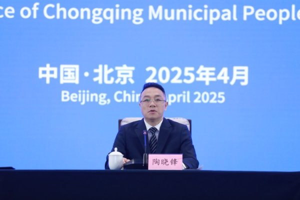 成都赚配网 联合国认证！重庆首个世界地质公园——云阳世界地质公园