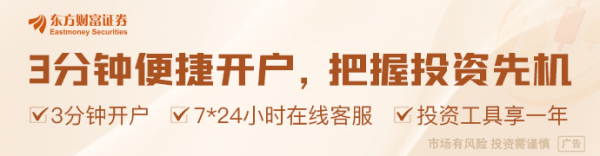 瑞银投资 比尔·盖茨宣布将在20年内捐出几乎全部财富