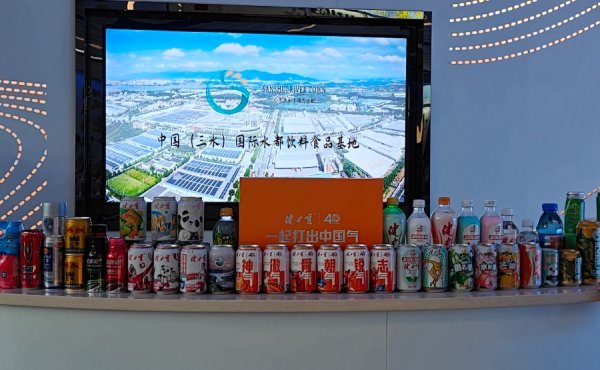 恒信期货 “水经济”与足球双联动，佛山三水借十五运会激活赛事经济