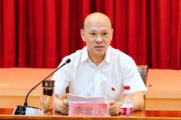 掌上世界 死缓！首创集团原董事长李爱庆受贿、国有公司人员滥用职权案一审宣判