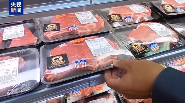 360配资网 关税助推牛肉大幅涨价，今夏美国将迎来“史上最贵汉堡包”