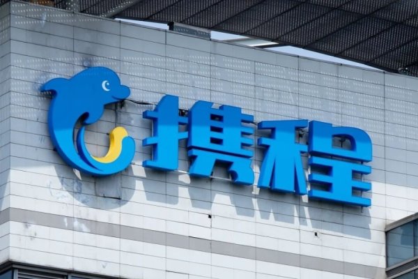 信钰配资 携程最新通知：居家办公无需直属领导审批