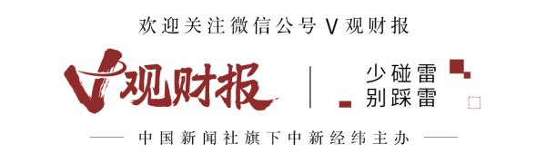 同翔网 V观财报｜金枫酒业回应更名“光明酒业”：目前无此安排